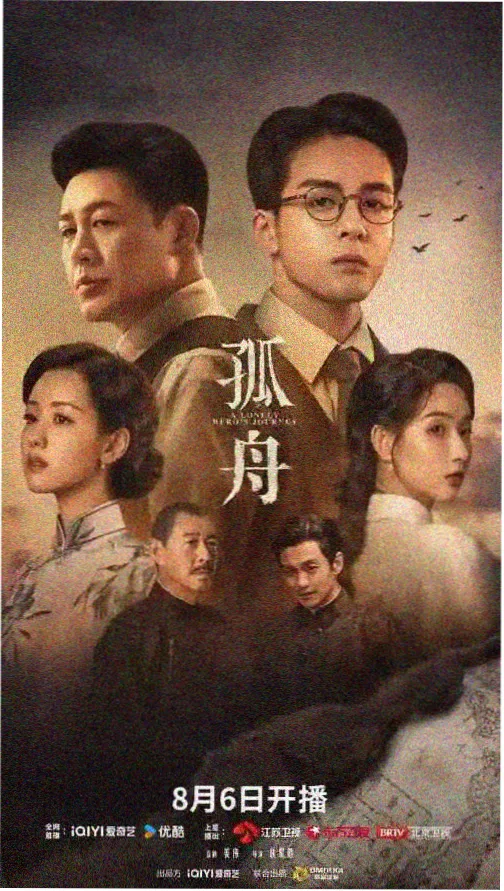 色戒影评 镜头语言分析