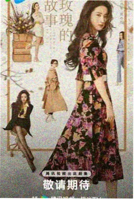 张爱玲原著改编 热播榜
